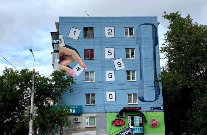 Позвони мне, позвони! На стене пятиэтажки в Челябинске появилось интересное граффити 
