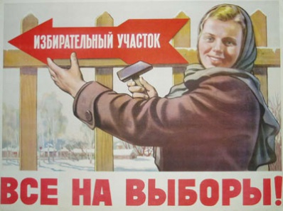 Садоводы Копейска могут проголосовать досрочно Садоводы Копейска могут проголосовать досрочно