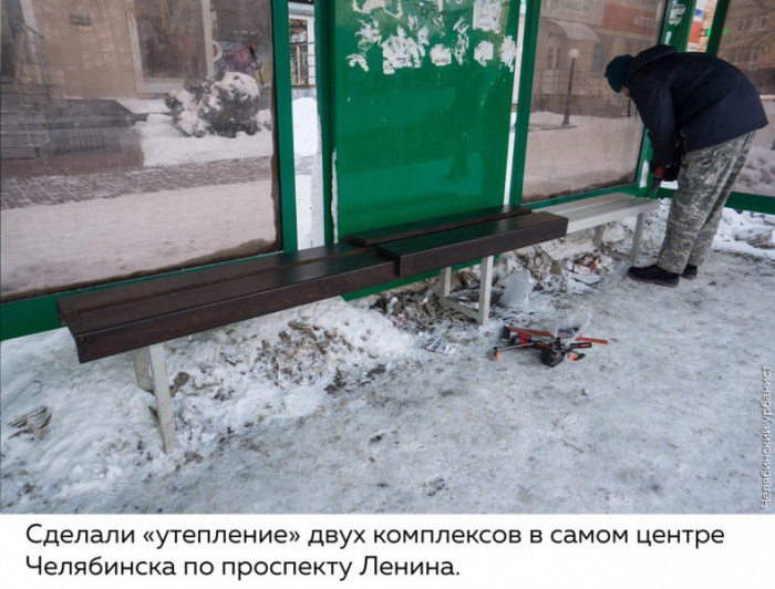 Урбанисты утеплили остановки Челябинска