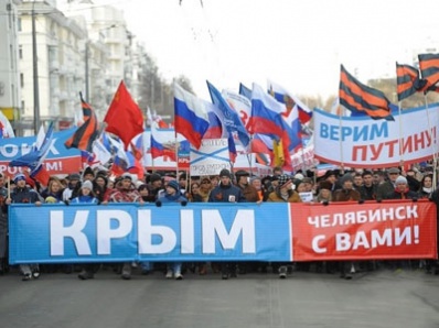 Копейчане в числе других россиян отметят годовщину присоединения Крыма