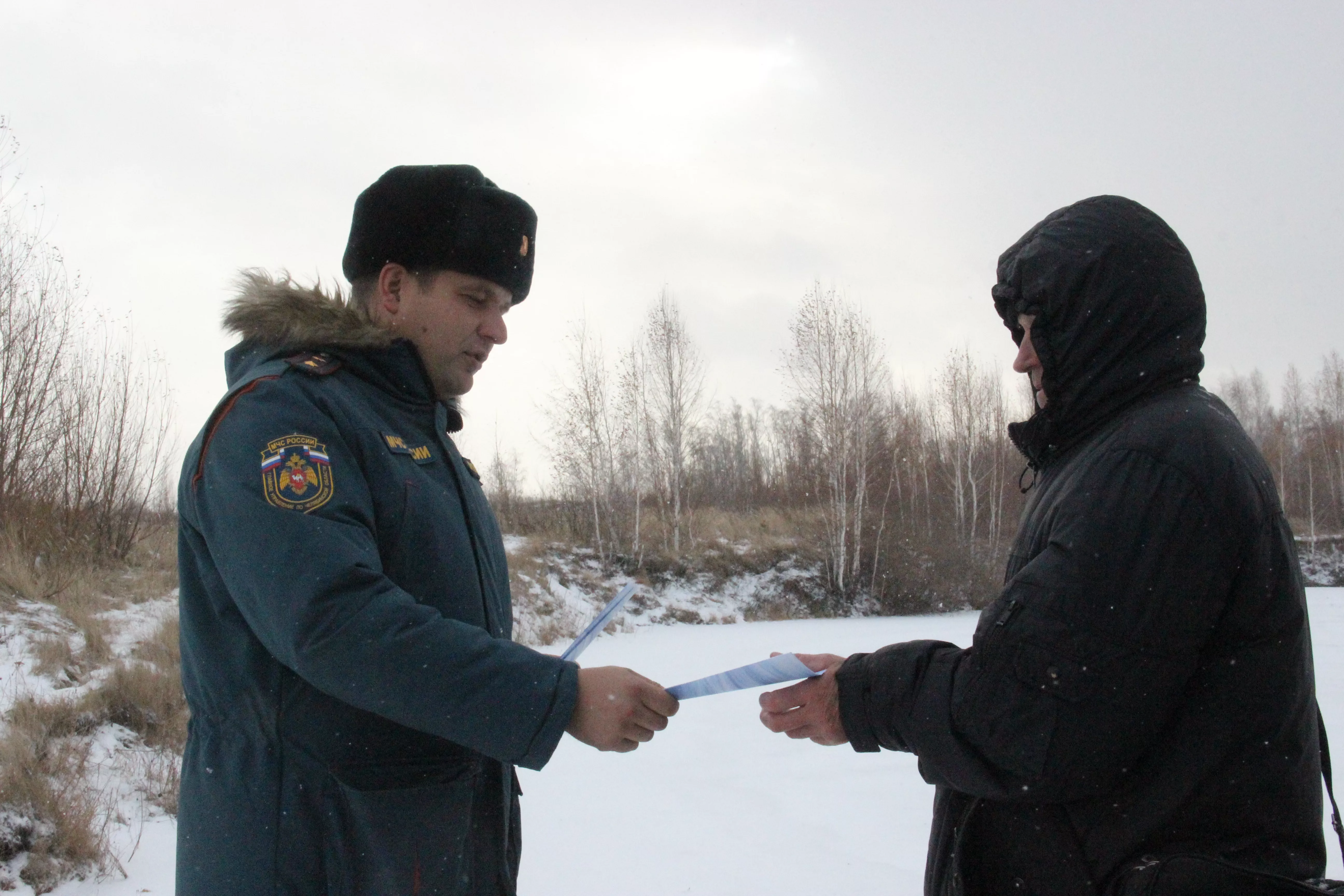 Не выходите на тонкий лед!