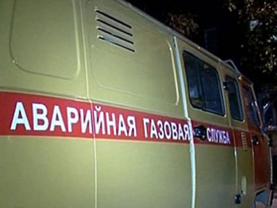 А у нас в квартире газ...отключен А у нас в квартире газ...отключен
