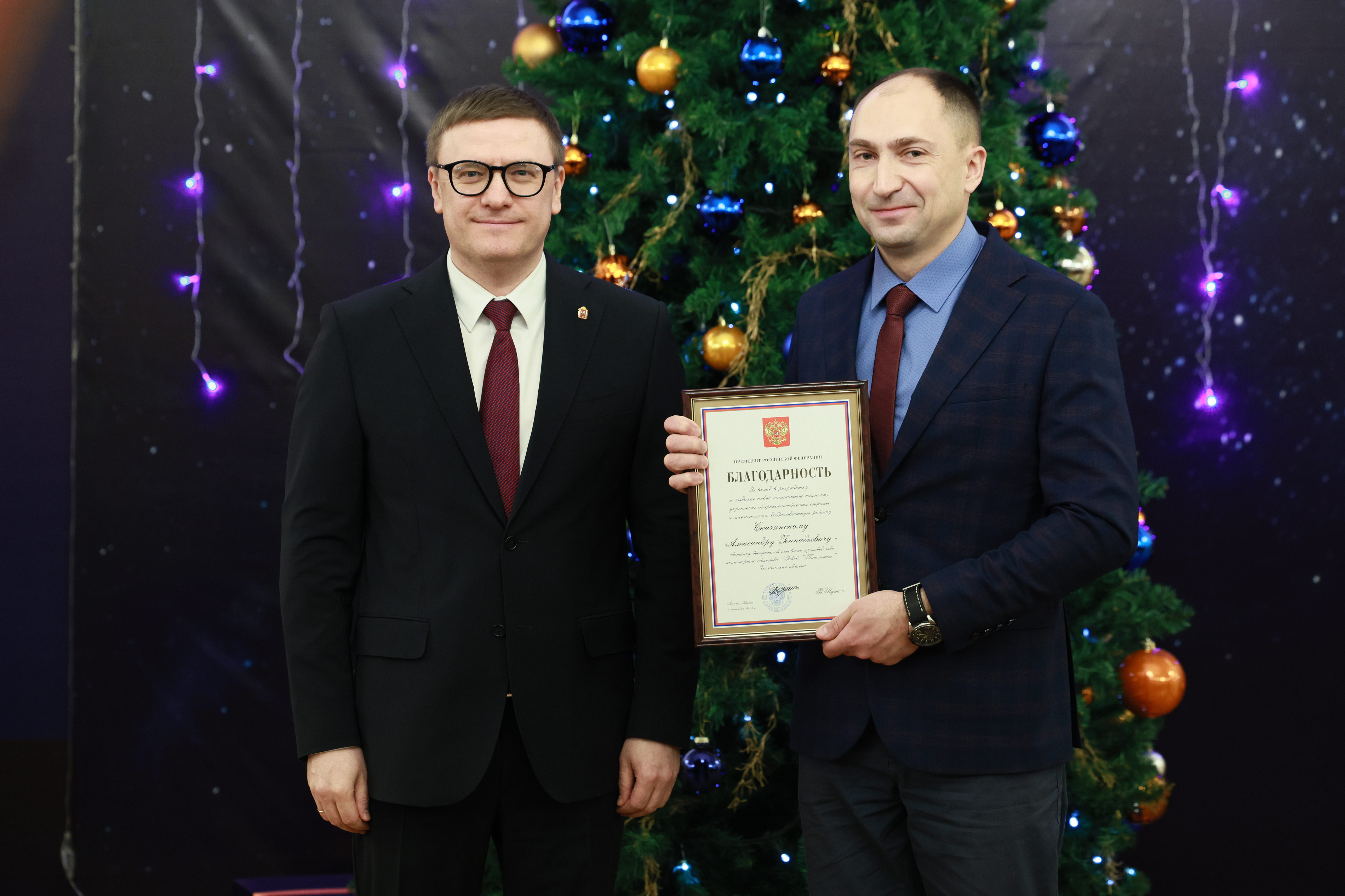 Губернатор вручил госнаграды выдающимся жителям Челябинской области