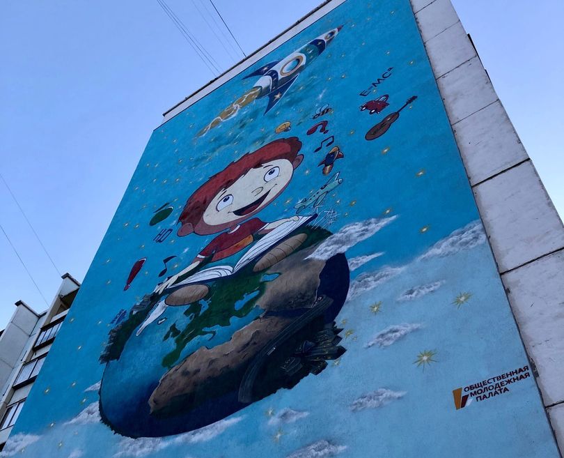 В Копейске появилось гигантское граффити