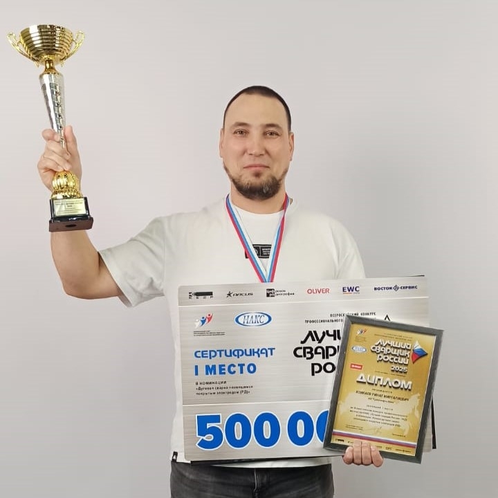 Сварщик «Транснефть – Урал» стал победителем Всероссийского конкурса