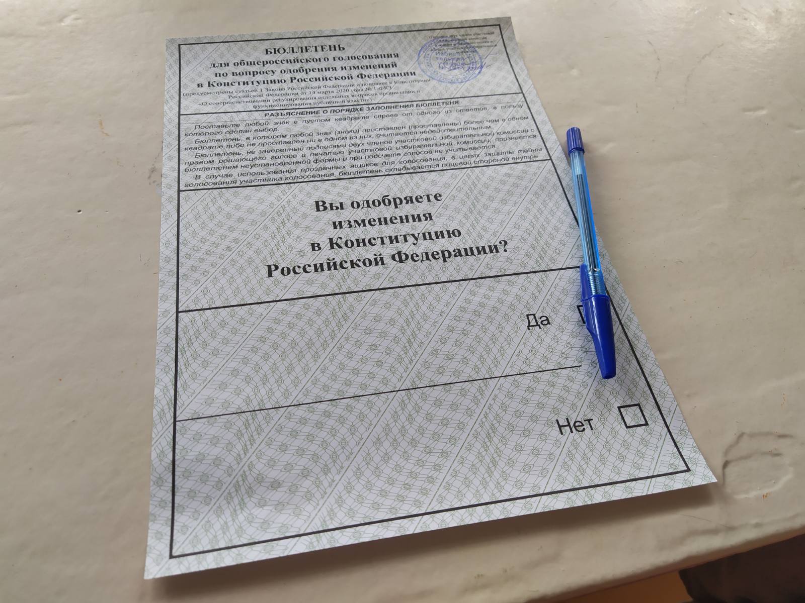 Три избирательных участка в Копейске откроются досрочно
