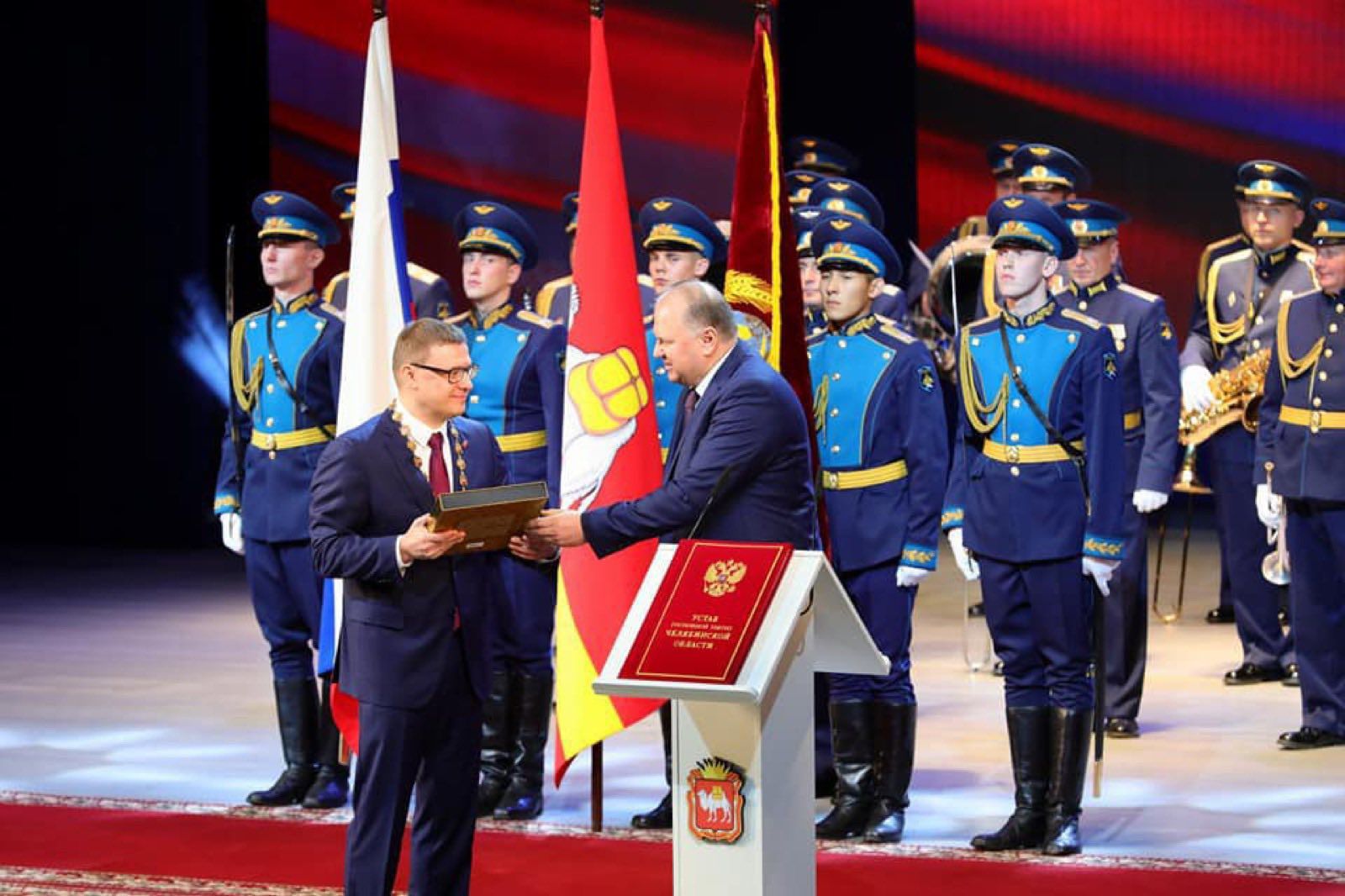 Алексей Текслер официально стал губернатором Южного Урала