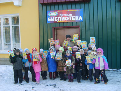 Там, где не кончается детство: детской библиотеке поселка Горняк – 60 лет