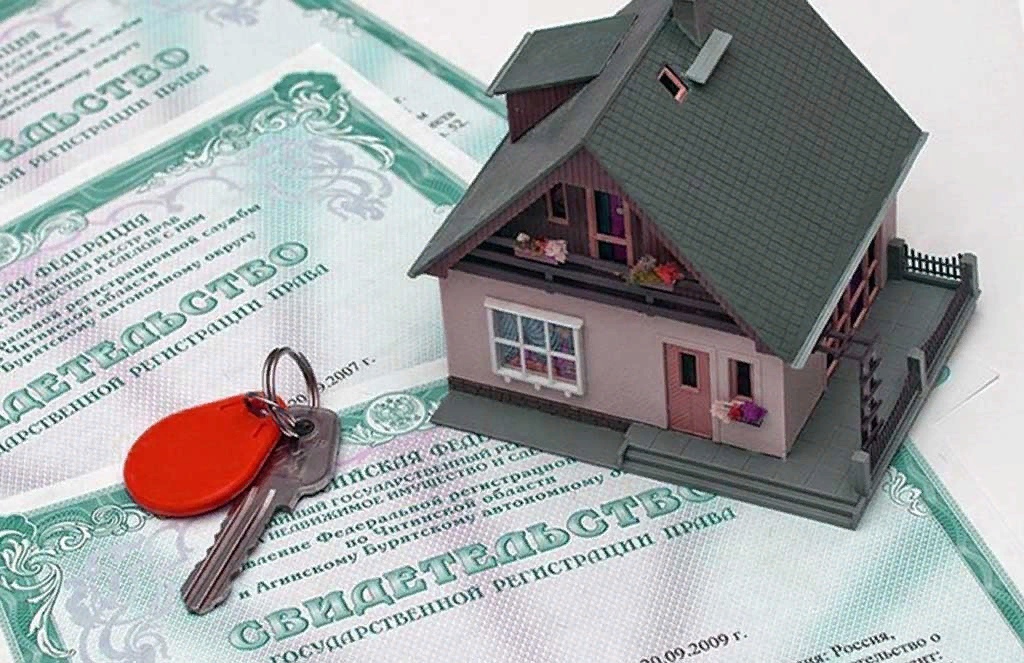 Управление по имуществу приглашает копейчан зарегистрировать свои права на имущество без оплаты госпошлины