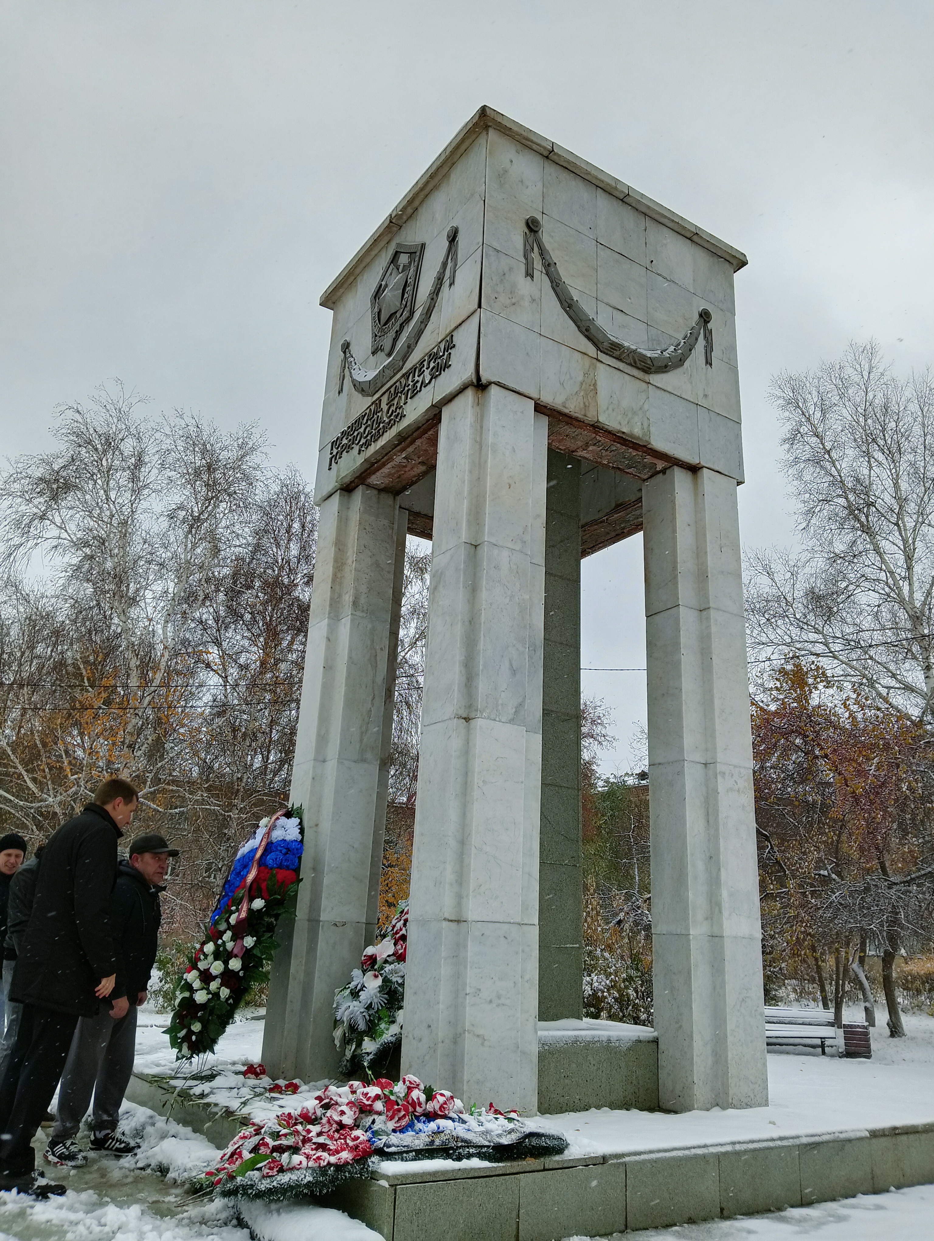 В Копейске возложили цветы к мемориалу "Горнякам, шахтёрам и горноспасателям" 