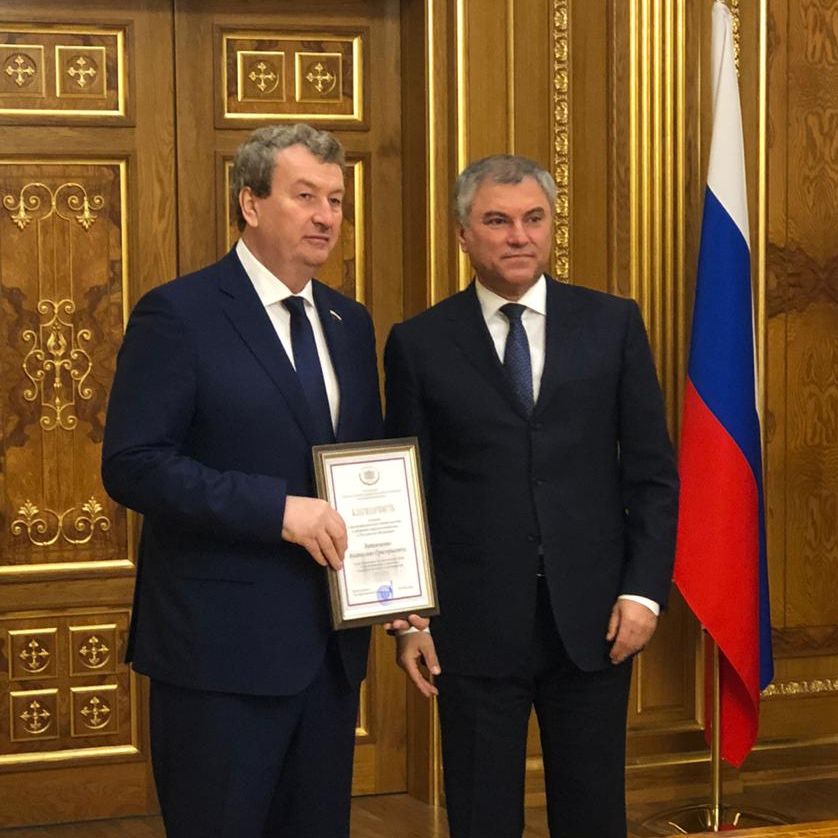 Анатолия Литовченко наградили «за вклад в развитие парламентаризма»