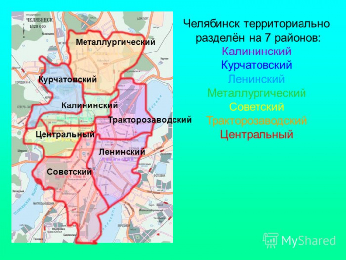 В Челябинске предложили выделить восьмой район