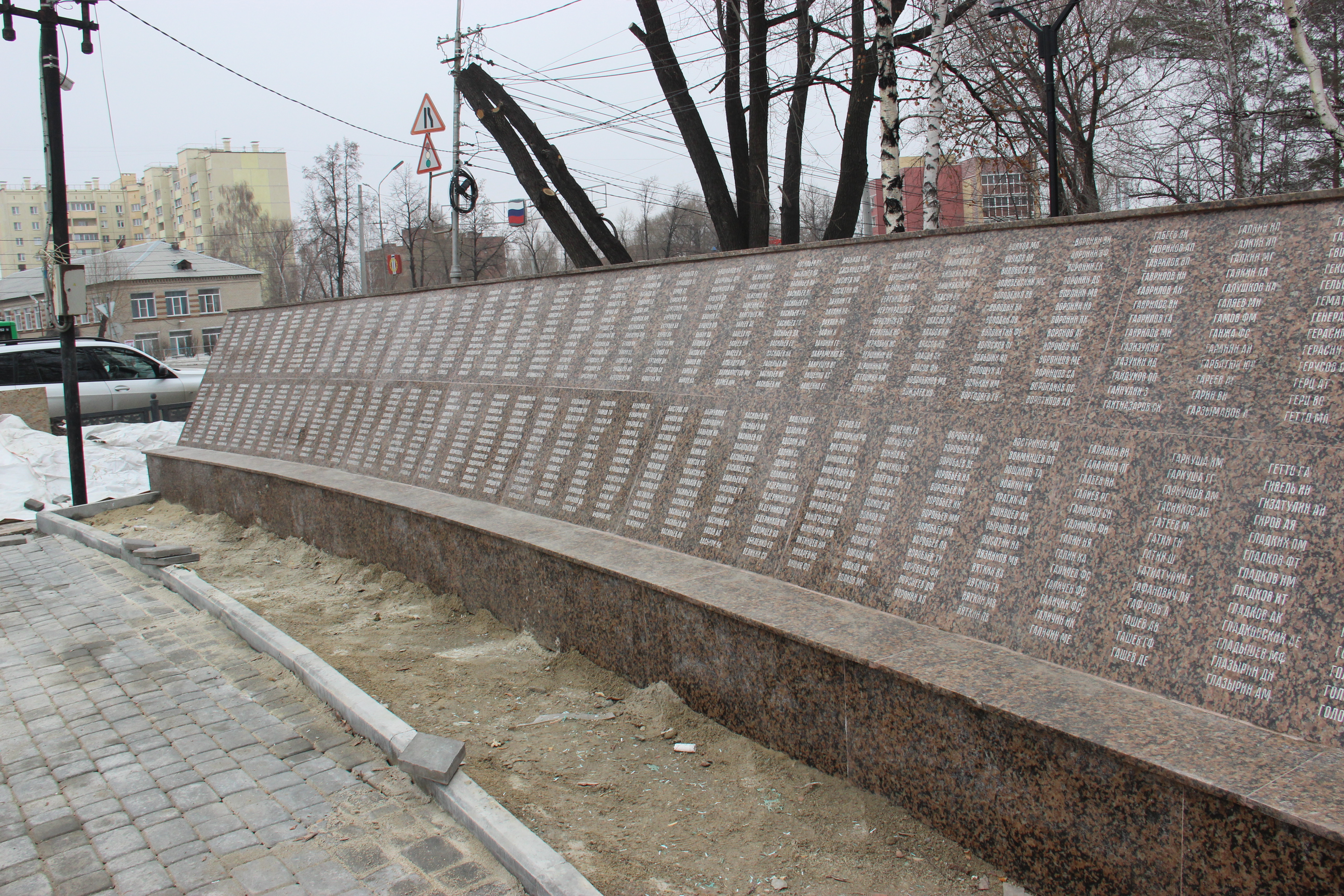 В Копейске продолжаются работы на памятнике «Книга памяти»