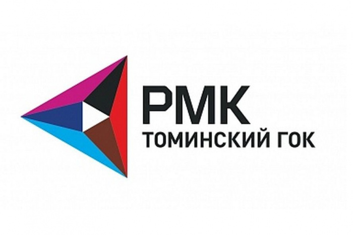 Томинский горно-обогатительный комбинат получил крупный кредит от Газпромбанка