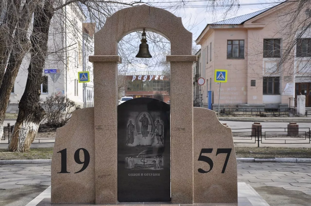 Более трёх тысяч южноуральцев получили выплаты ко Дню чернобыльской трагедии