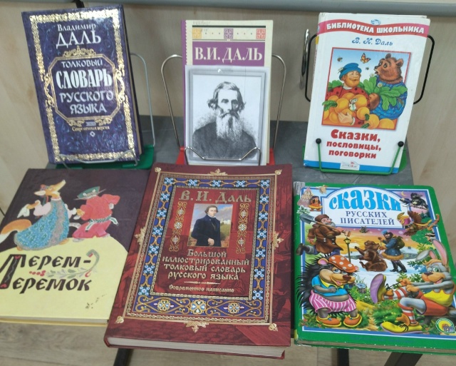 В Копейске оживили сказки Владимира Даля для юных читателей
