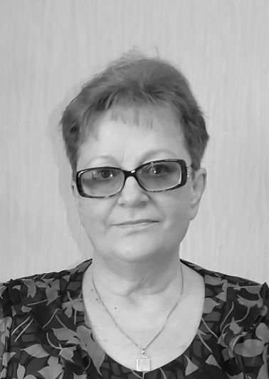 Людмила Гейман