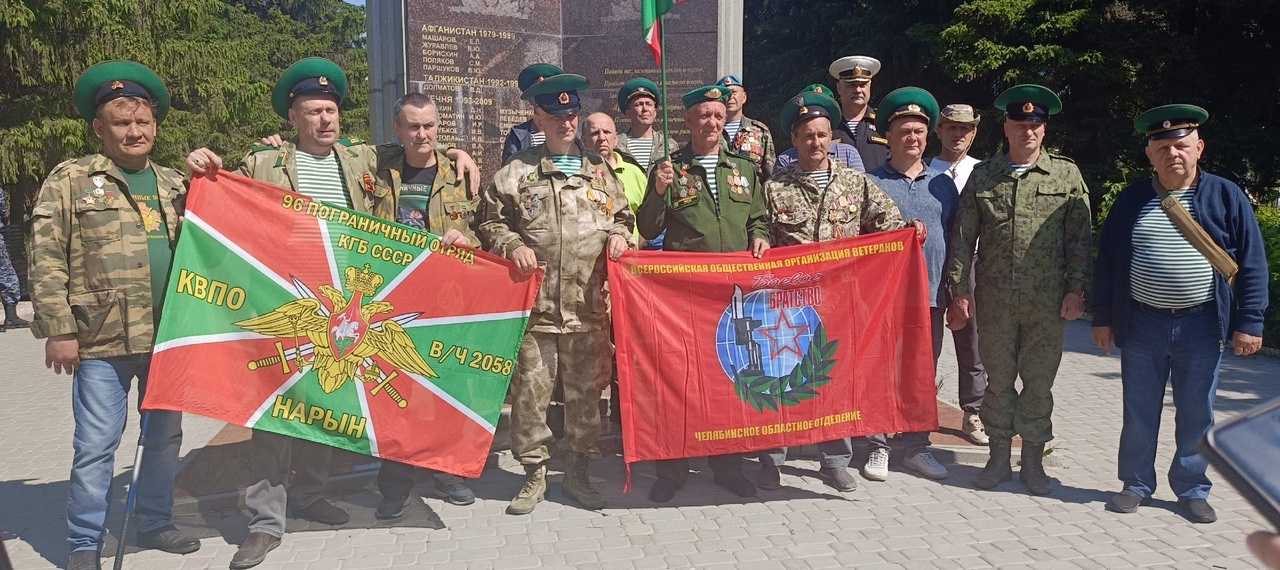 В Копейске торжественно отметили День пограничника