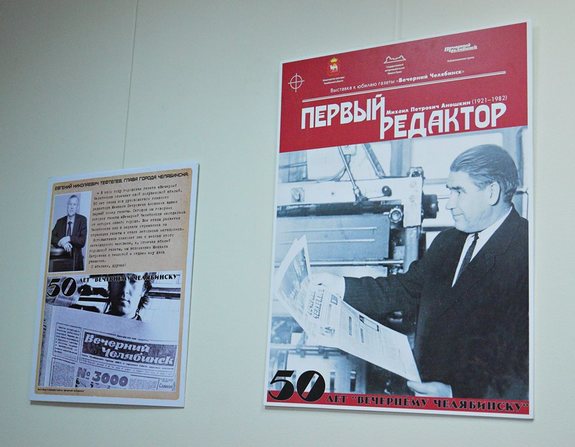 Хоккейный клуб «Трактор» поздравил газету «Вечерний Челябинск» с юбилеем