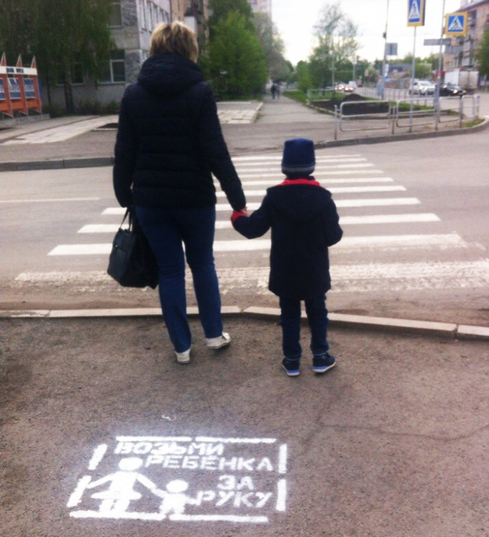 ГИБДД за безопасность пешеходов. «Возьми ребенка за руку!»