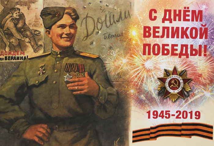 В Копейск пришло 800 открыток из Кремля 