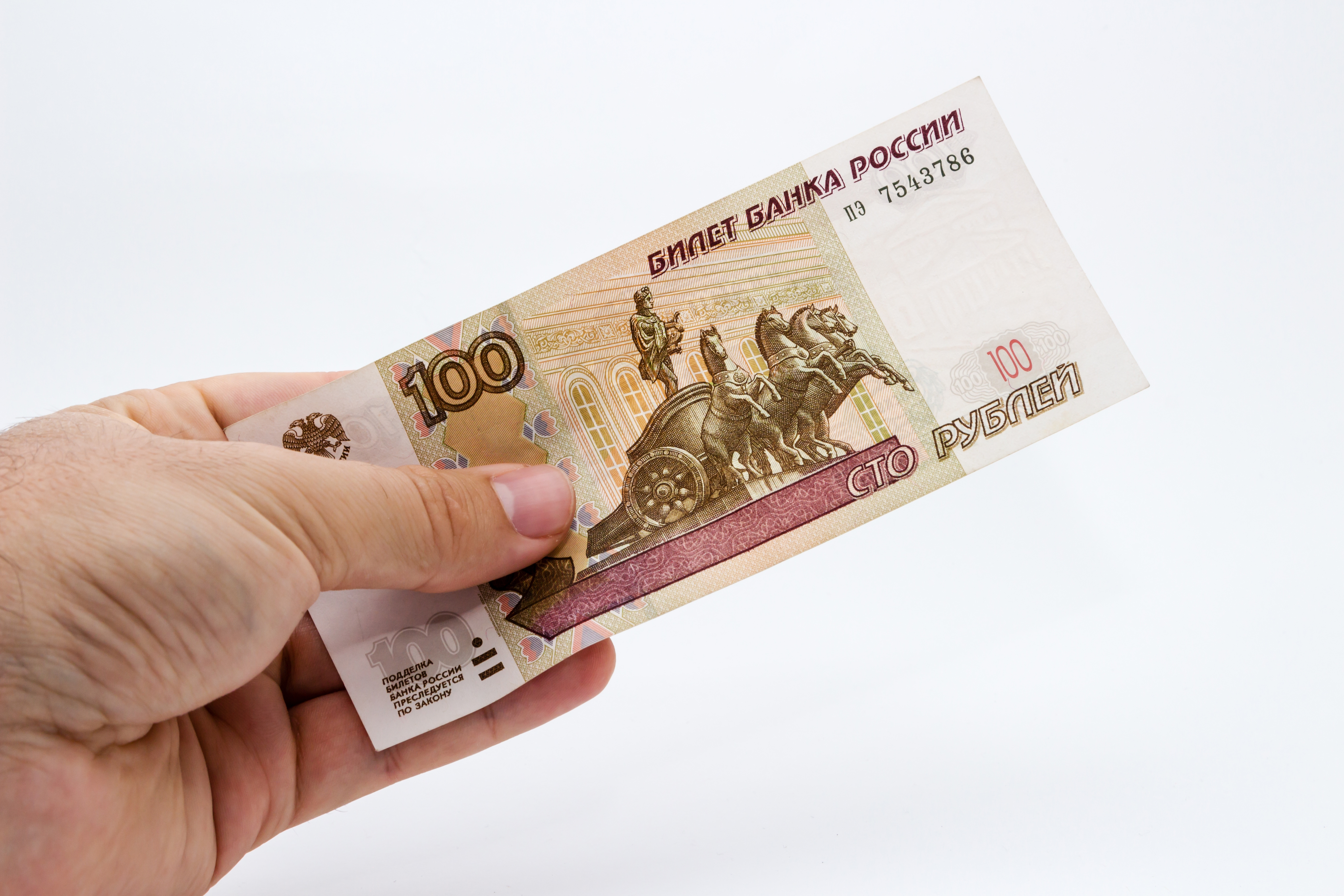 В октябре россиянам представят новые банкноты