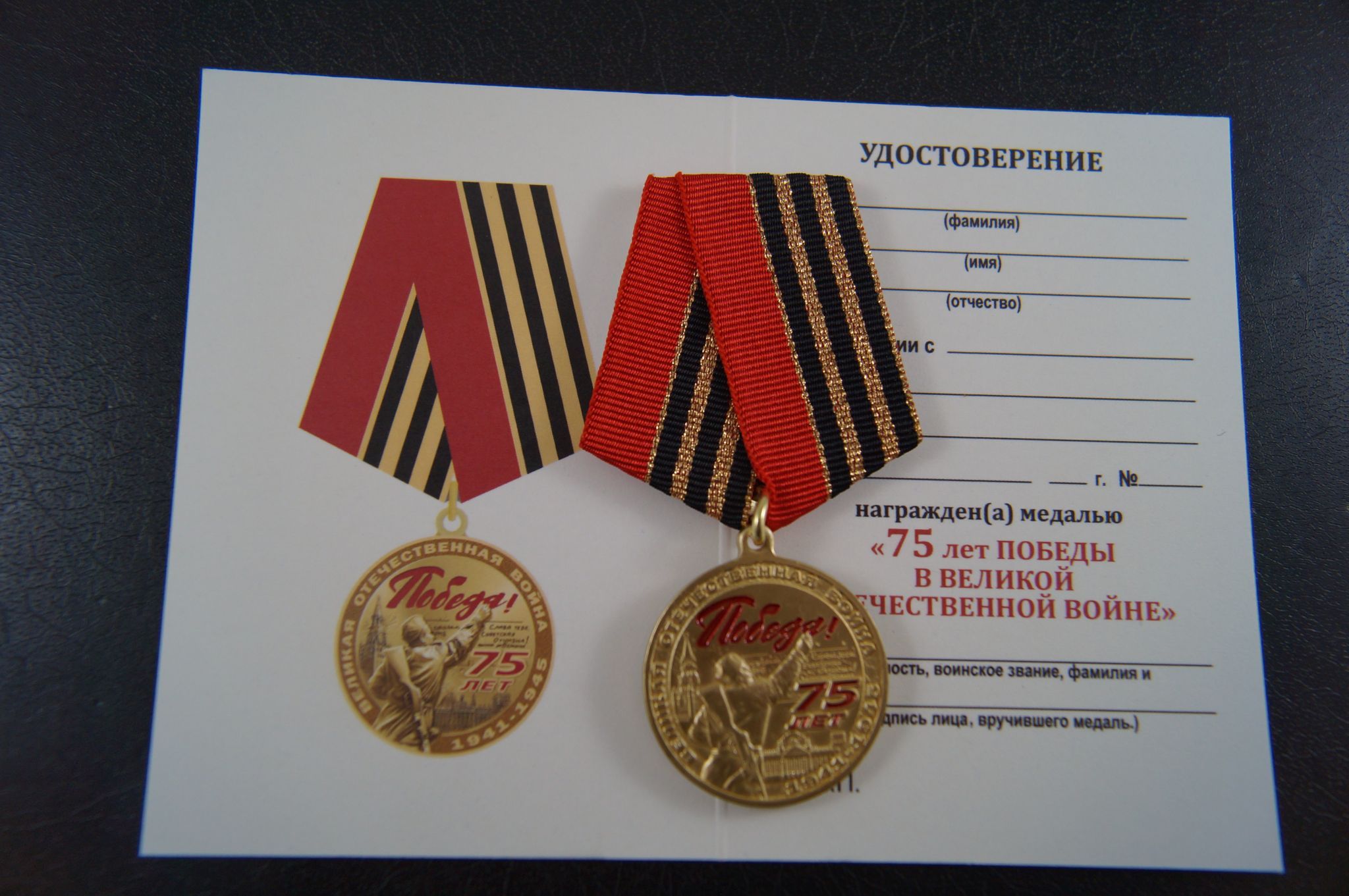 Ветеранам Челябинска и области вручат юбилейные медали до 8 мая