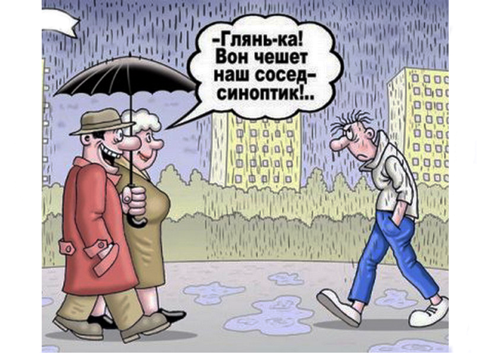 Синоптики Челябинской области  озвучили прогноз погоды на предстоящие дни 