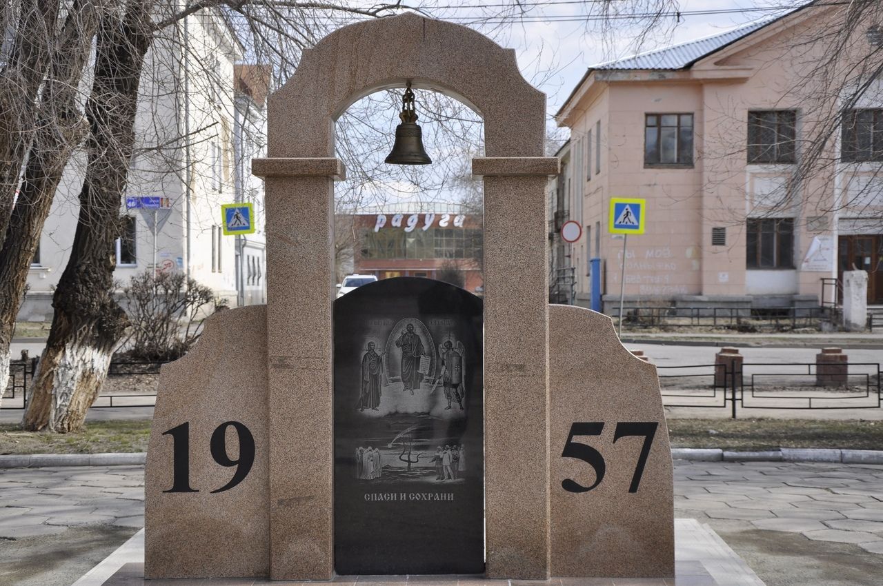 В Челябинске пройдет торжественное мероприятие для ликвидаторов чернобыльской аварии
