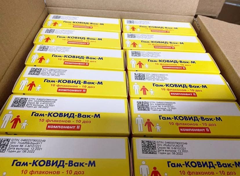 На Южный Урал поступила вакцина от коронавируса для подростков