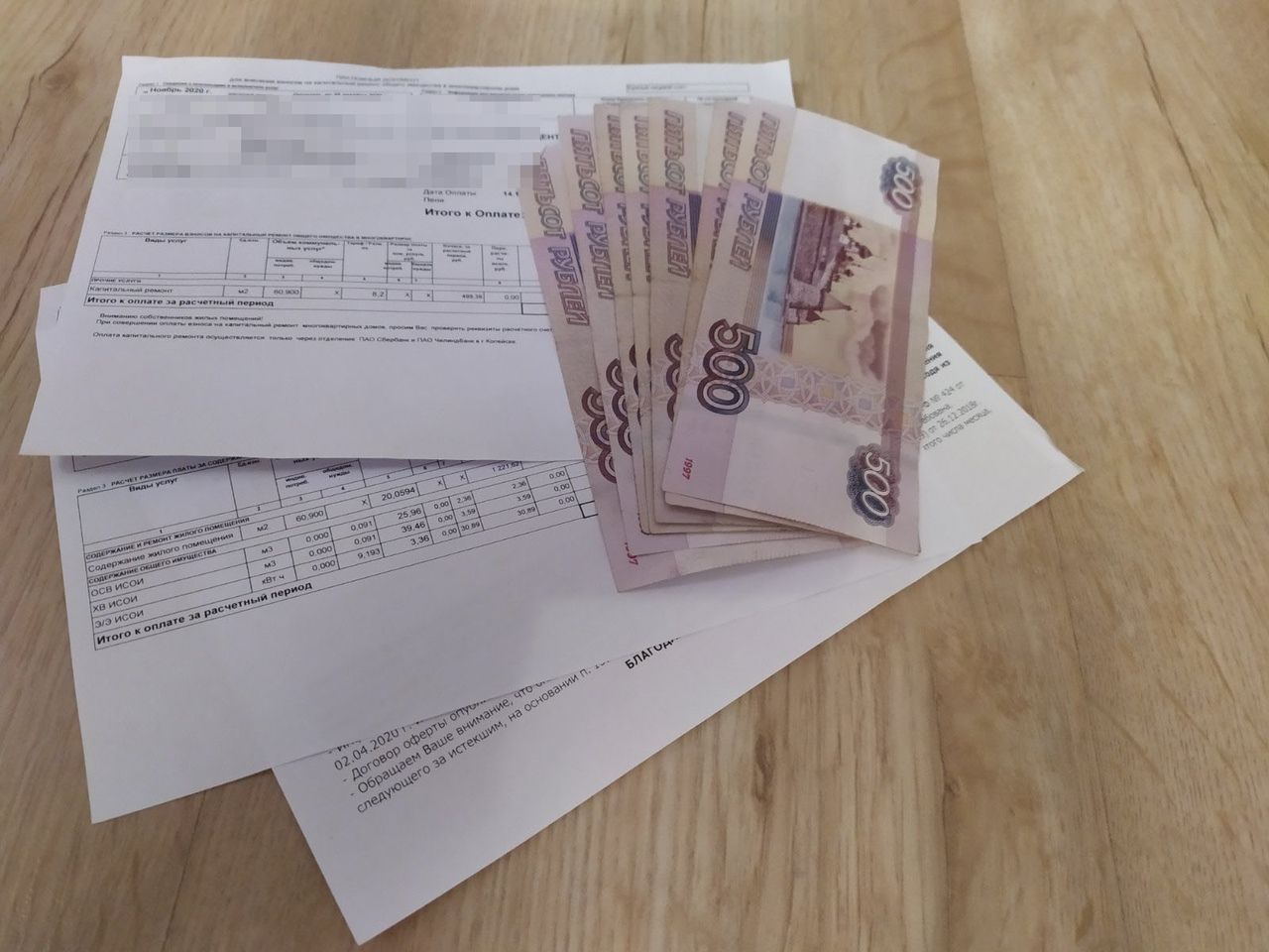 Не менее 50 рублей. С 1 мая вводится комиссия за оплату электроэнергии