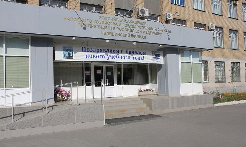 Челябинский преподаватель ответил на обвинения в провокационных высказываниях на лекциях