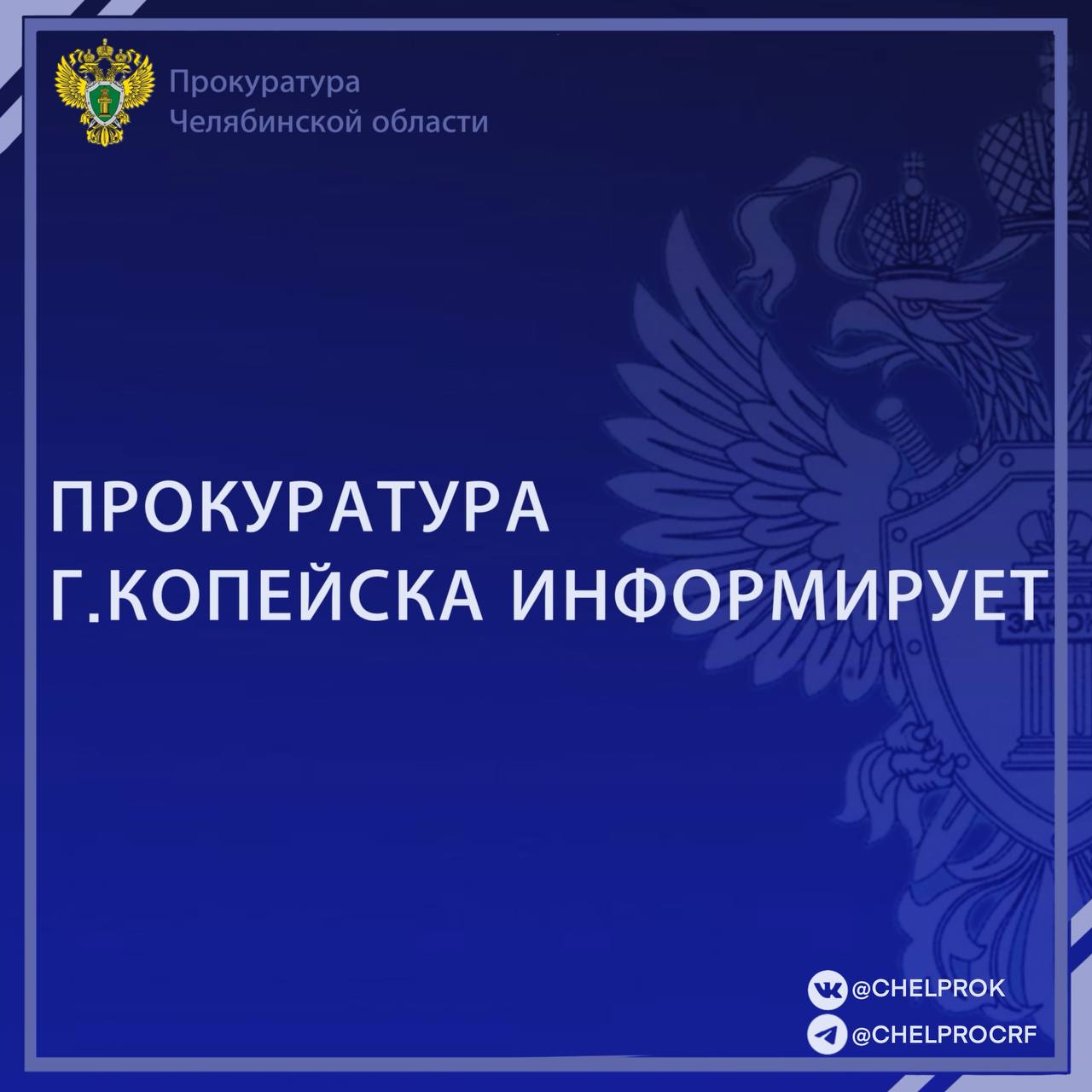 Копейчанина осудили за угон автомобиля