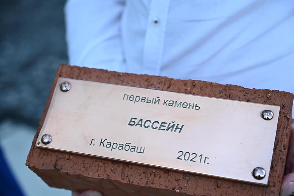 Карабаш и Кыштым получили подарки ко Дню металлурга