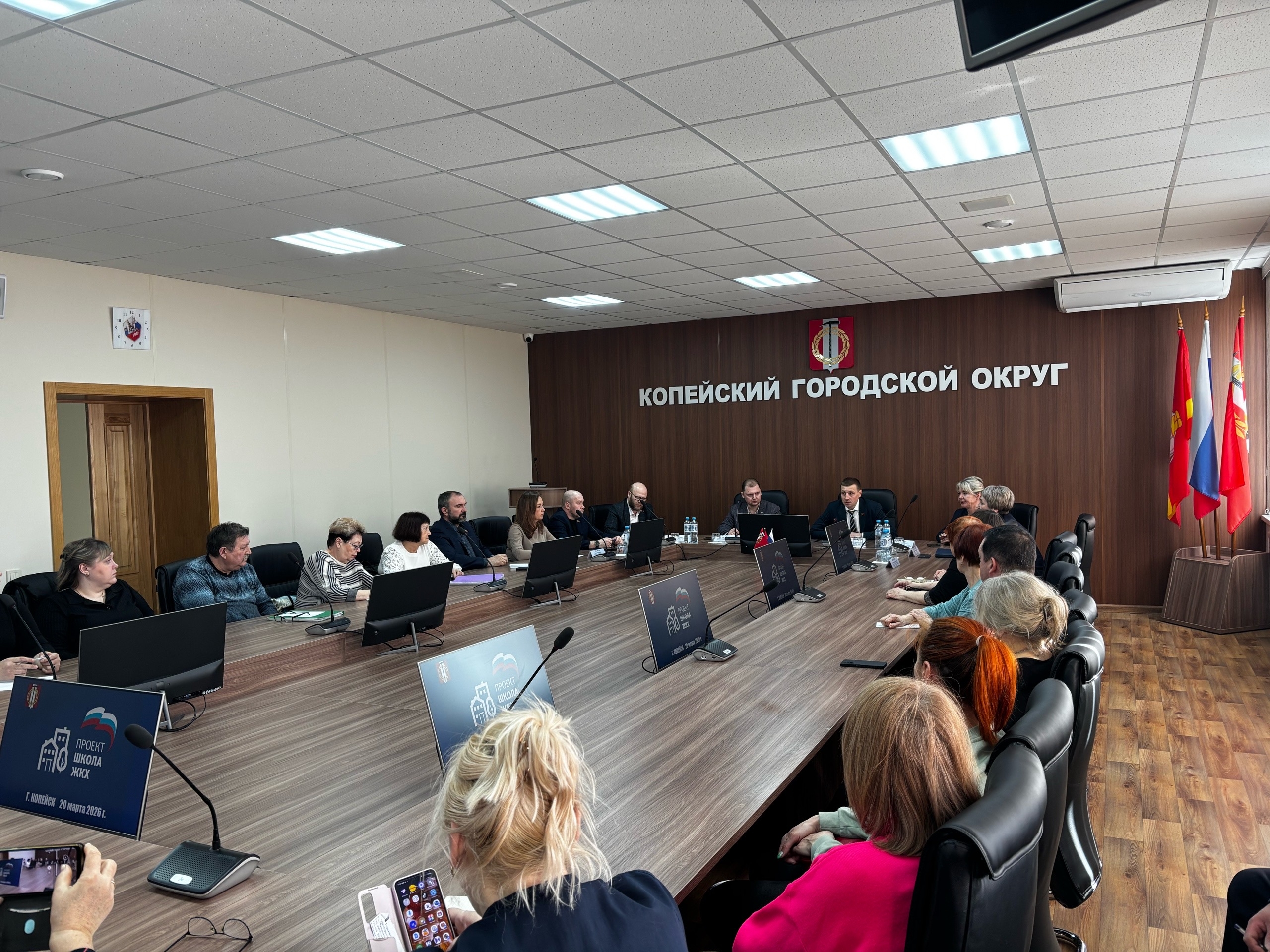 В Копейске обсудили цифровизацию ЖКХ, общедомовые приборы учета и проблемные дома