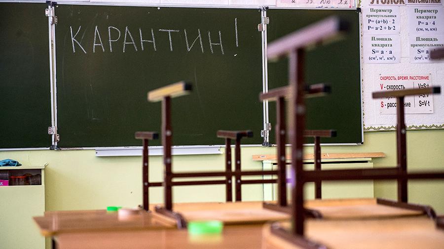 Карантин в образовательных учреждениях Копейска продлили до 18 февраля