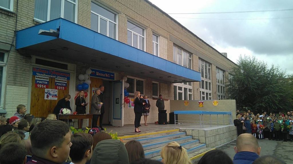 День знаний в Челябинской области пройдет без родителей учеников