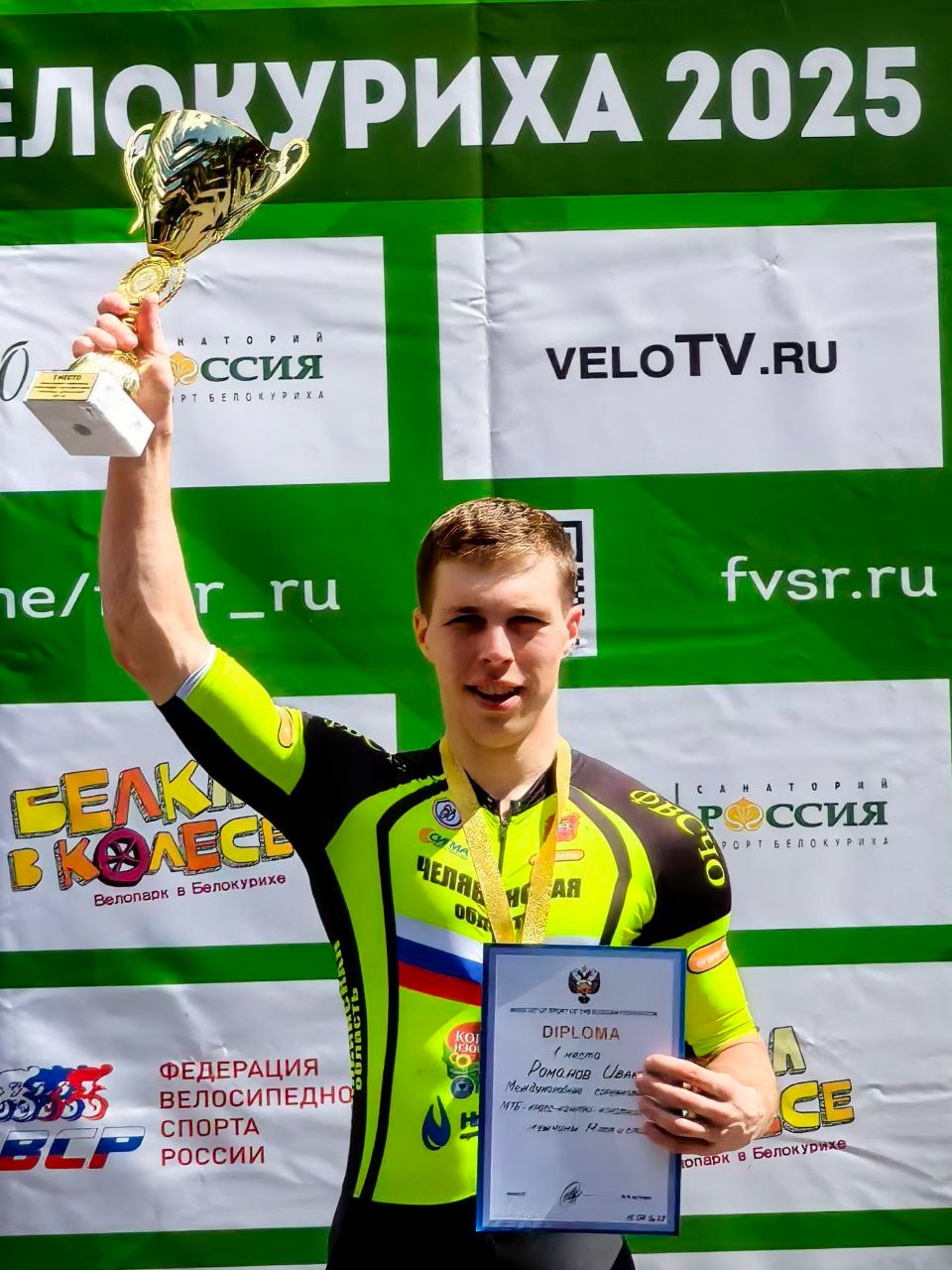 Копейчане признаны лучшими спортсменами 2025-го