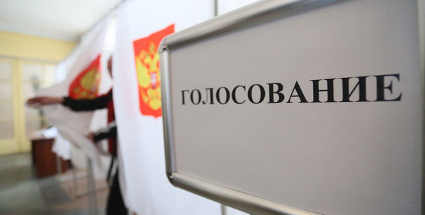 Число участников предварительного голосования в Челябинской области сократилось до 80 человек