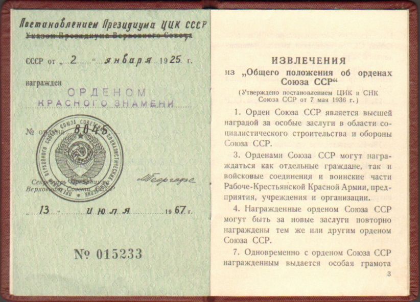 Нужна ли поправка в Устав о Краснознаменном Копейске? Обсудим на круглом столе