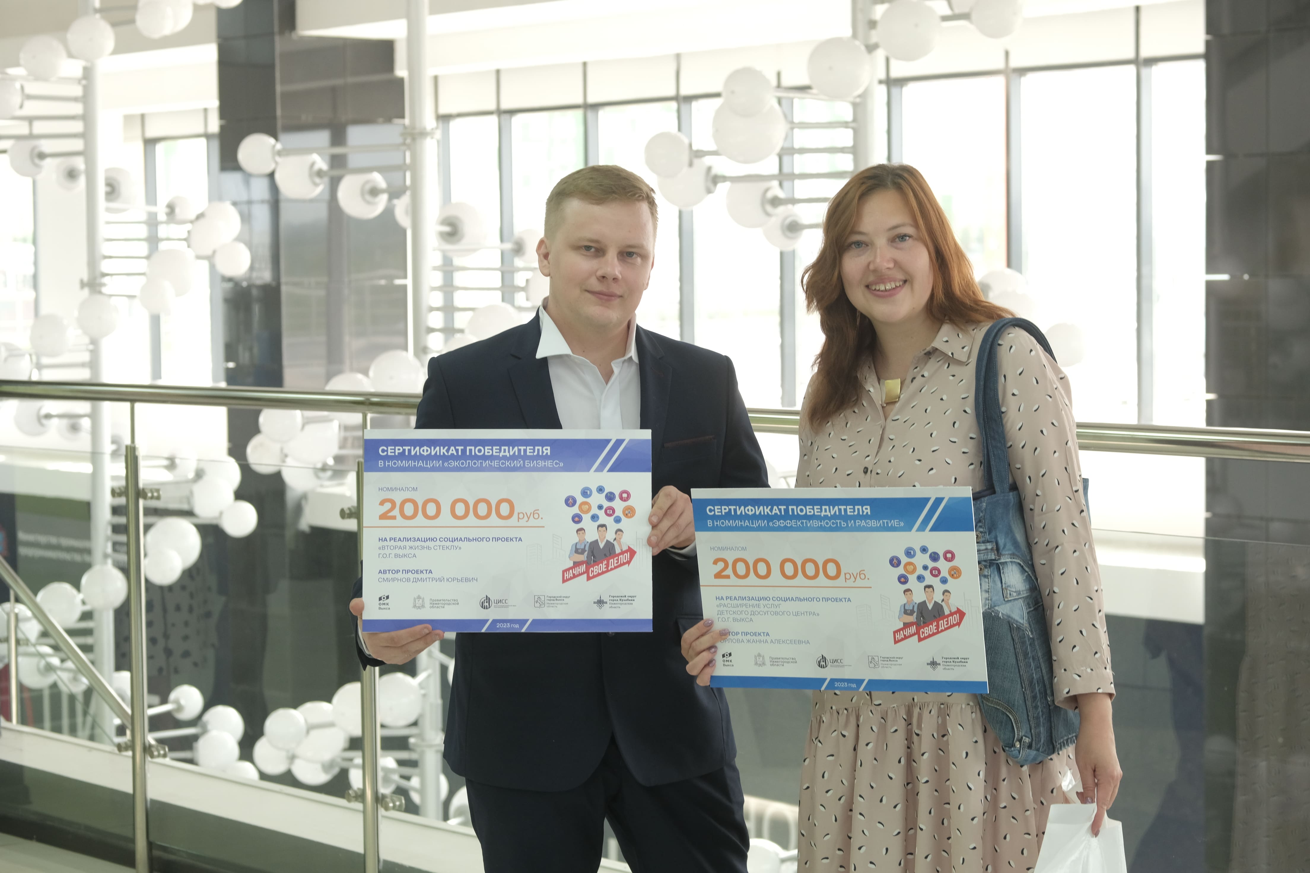 В Челябинске стартует программа по развитию социального предпринимательства