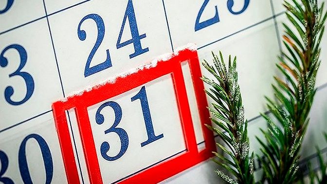 31 декабря может стать для южноуральцев выходным днем