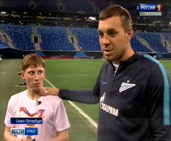 9-классник из Карпинска встретился со своим кумиром Артемом Дзюбой