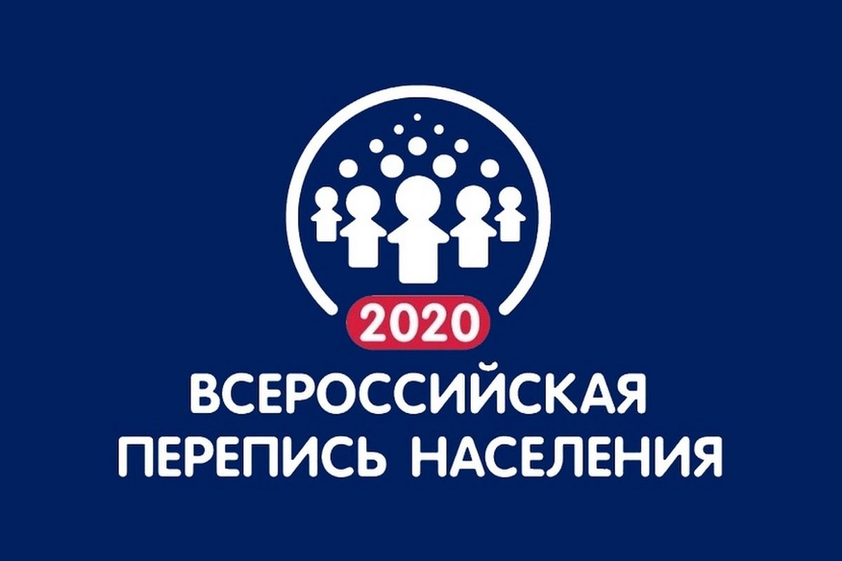 Требуется 7000 сотрудников. Челябинскстат объявил набор переписчиков на ВПН-2020