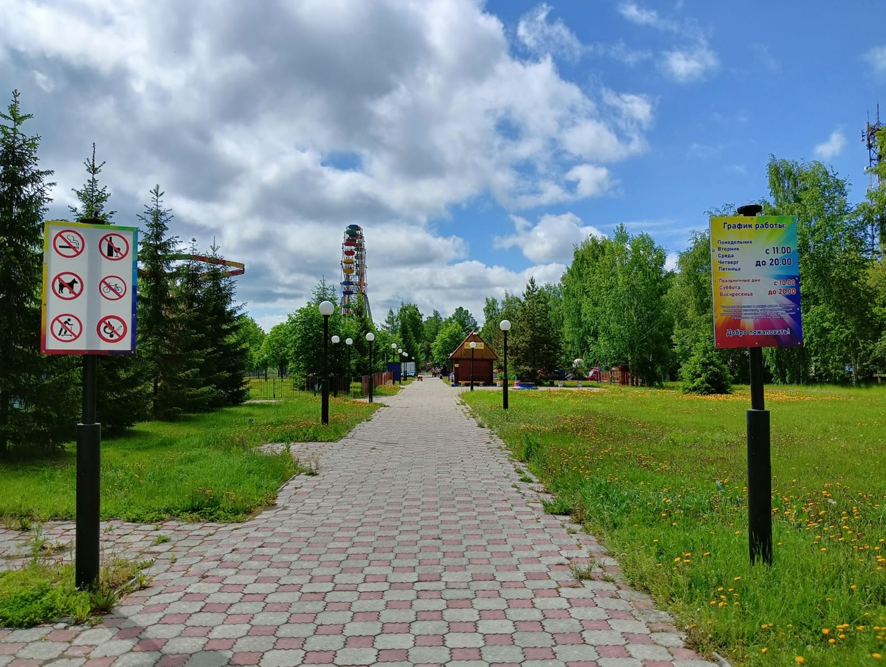 «Зеленые шахты» вдохнет новую жизнь в городской парк Копейска