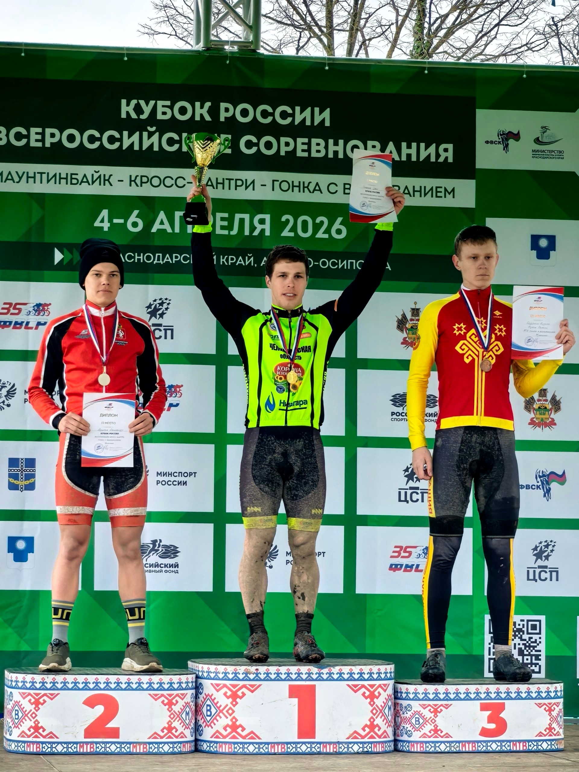 Копейчане блещут на Кубке России