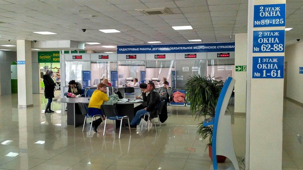 МФЦ Челябинской области возобновляют прежний режим работы