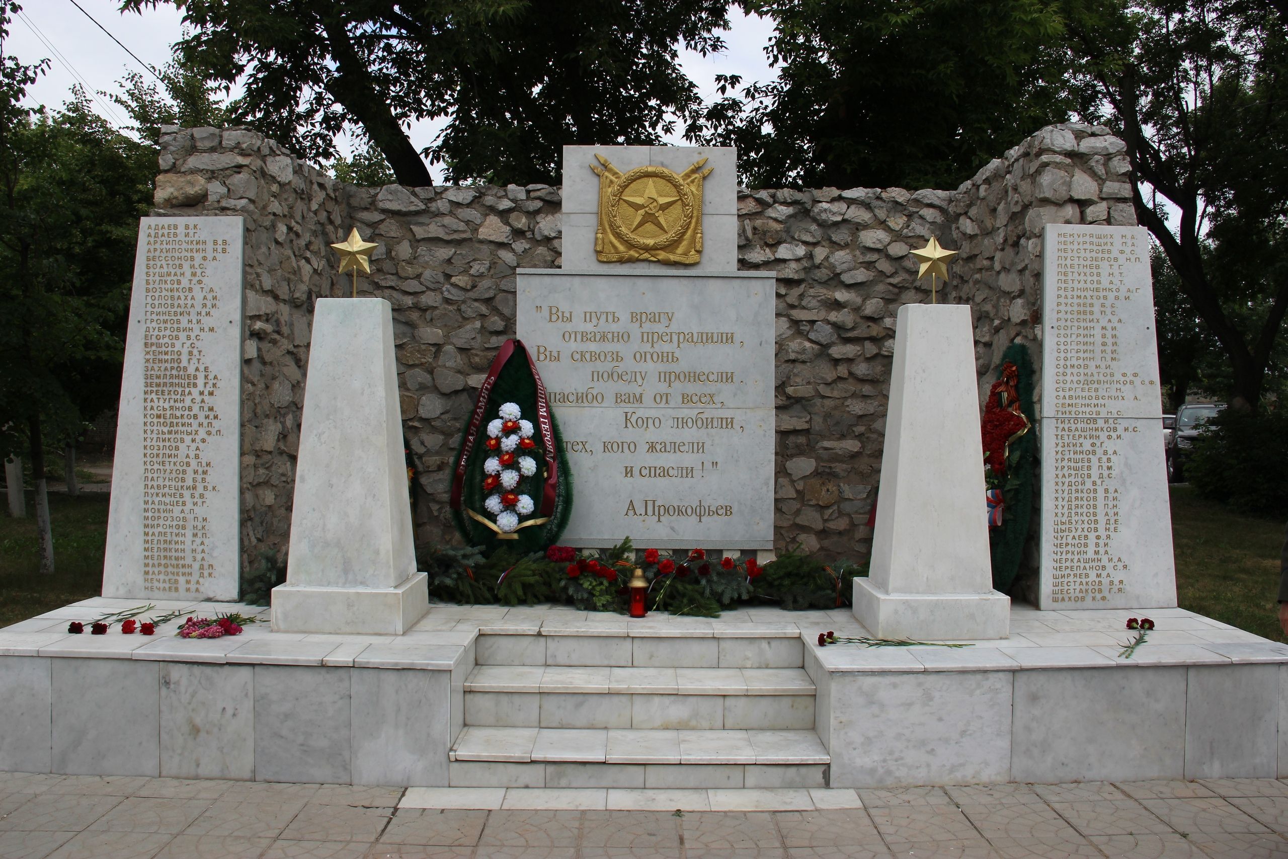 В Потанино открыли мемориал погибшим на войне