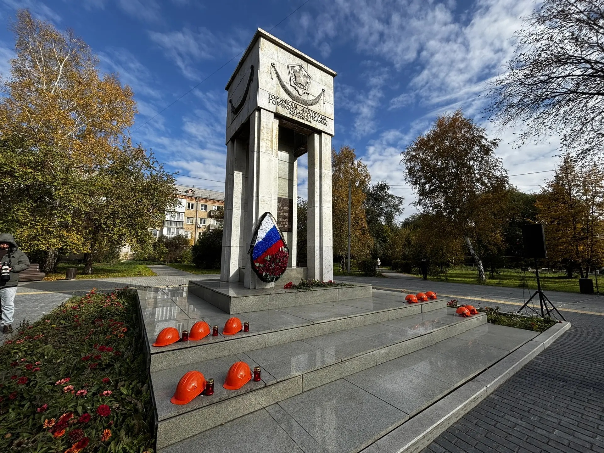 В Копейске почтили память шахтёров