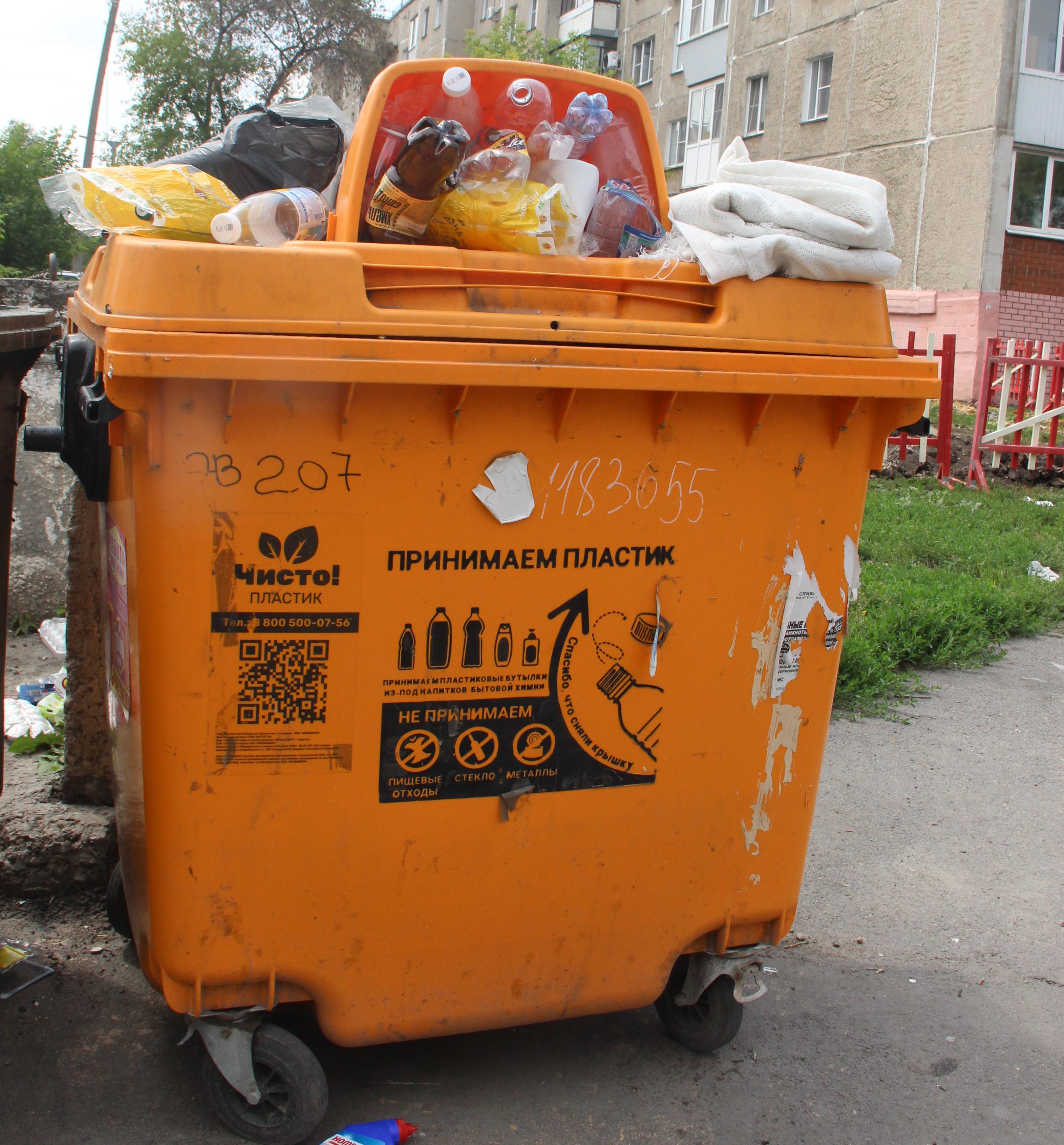 Очистка Копейска от несанкционированных свалок